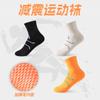 Meias Femininas para Outono e Inverno, Meias Esportivas para Corrida de Maratona, Meias de Cano Médio Fitness Antiderrapantes Respiráveis Antibacterianas Desodorantes, Meias Zhuji
