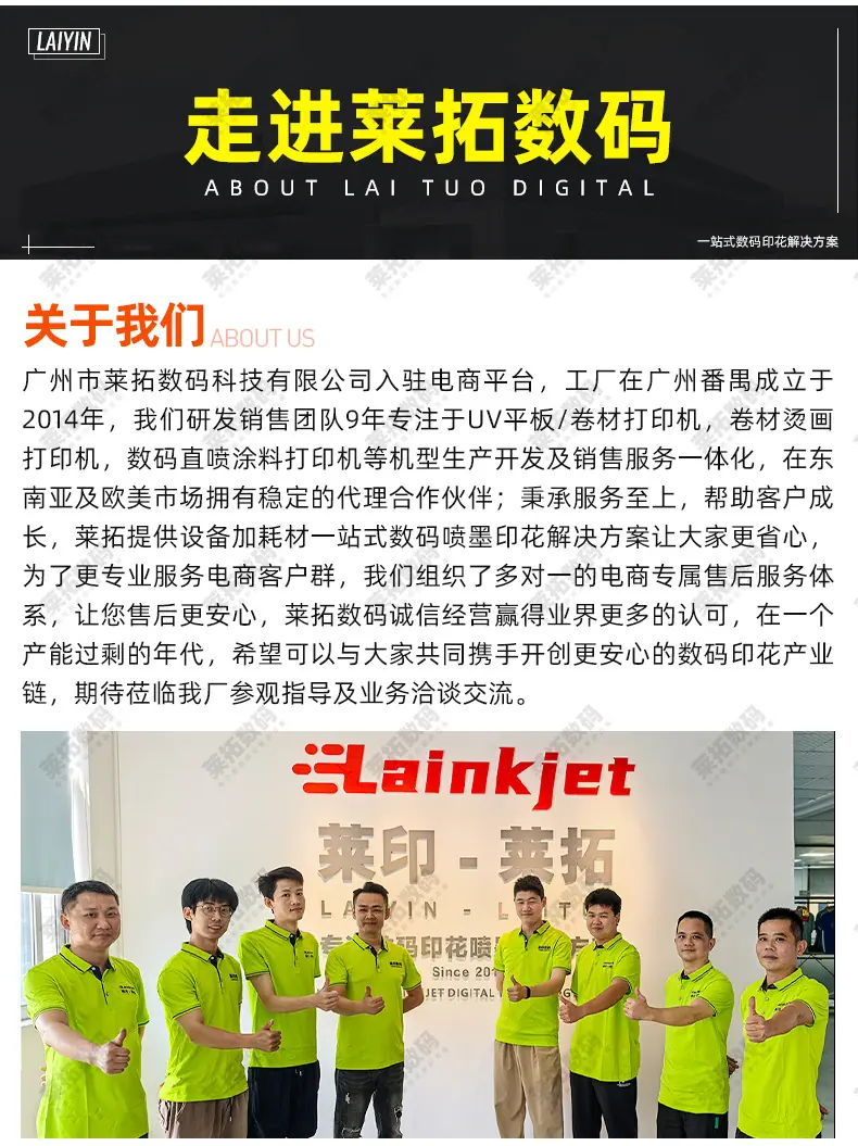 打印膜工厂板块_03.jpg