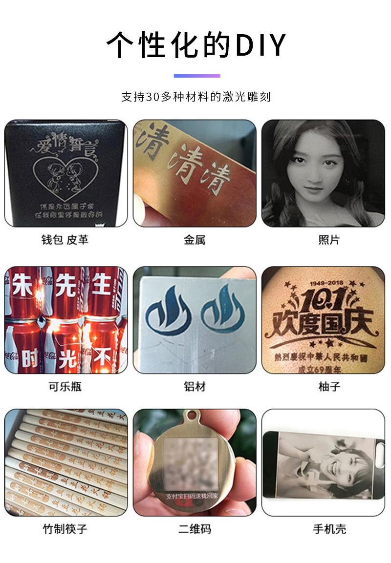1 (9)_激光机.jpg