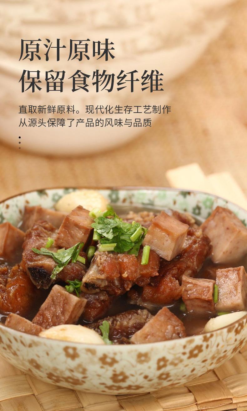 详情页_05