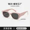 Óculos de Sol Acetato Gatinho Novo Estilo para Mulheres com Miopia, Proteção Solar, Emagrecimento Facial, Cobertura das Maçãs do Rosto, Armação Grossa de Alta Qualidade 2075