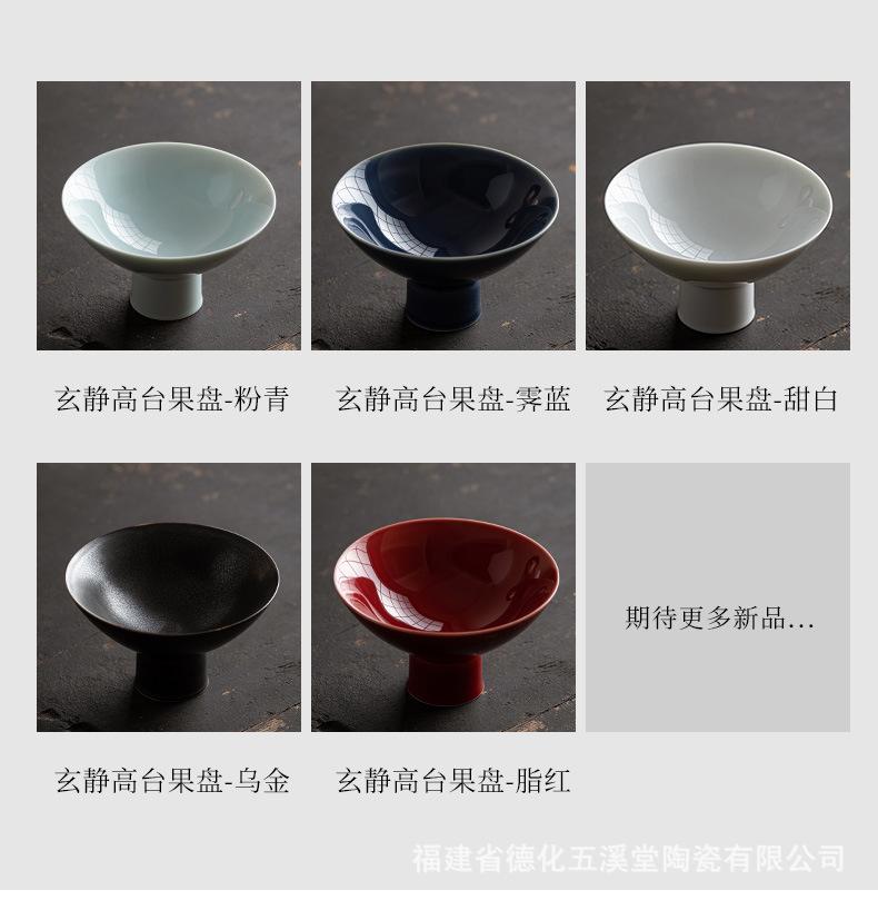 茶点盘_04.jpg