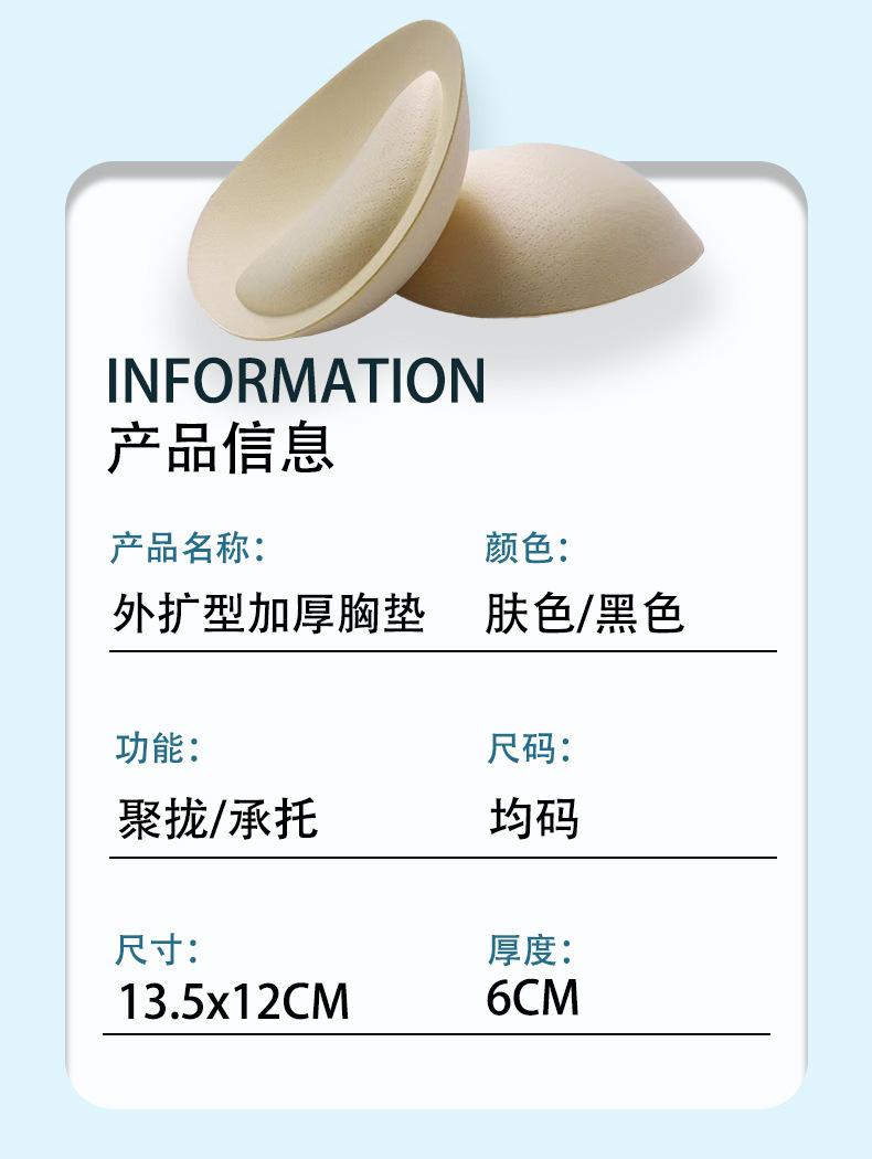 外扩型产品信息 .jpg