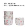 Hogar tamaño pequeño taza de papel para cupcake soporte de taza de papel para hornear resistente a altas temperaturas freidora de aire horno especial molde para muffin para hornear