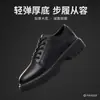 Zapatos de Cuero para Hombre Estilo Coreano Moderno Británico Versátil Zapatos Casuales Zapatos de Cuero con Cordones y Suela Gruesa Resistentes al Desgaste Zapatos de Cuero Pequeños para Jóvenes