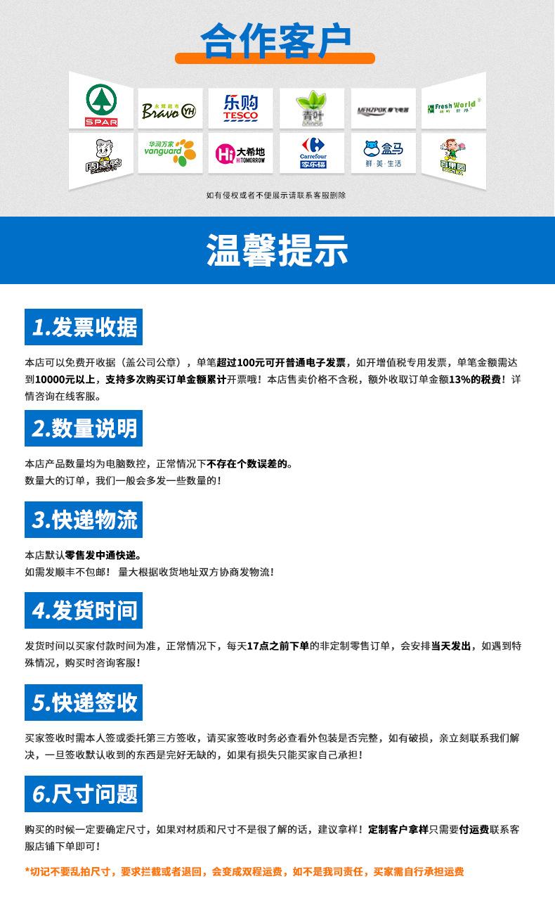 纹路卷膜详情页（完整版）1_20