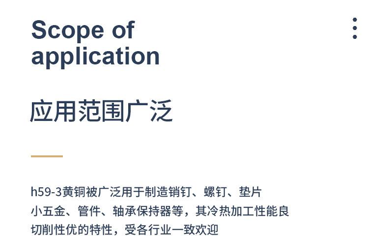 0723 130铜丝杆详情-05.jpg