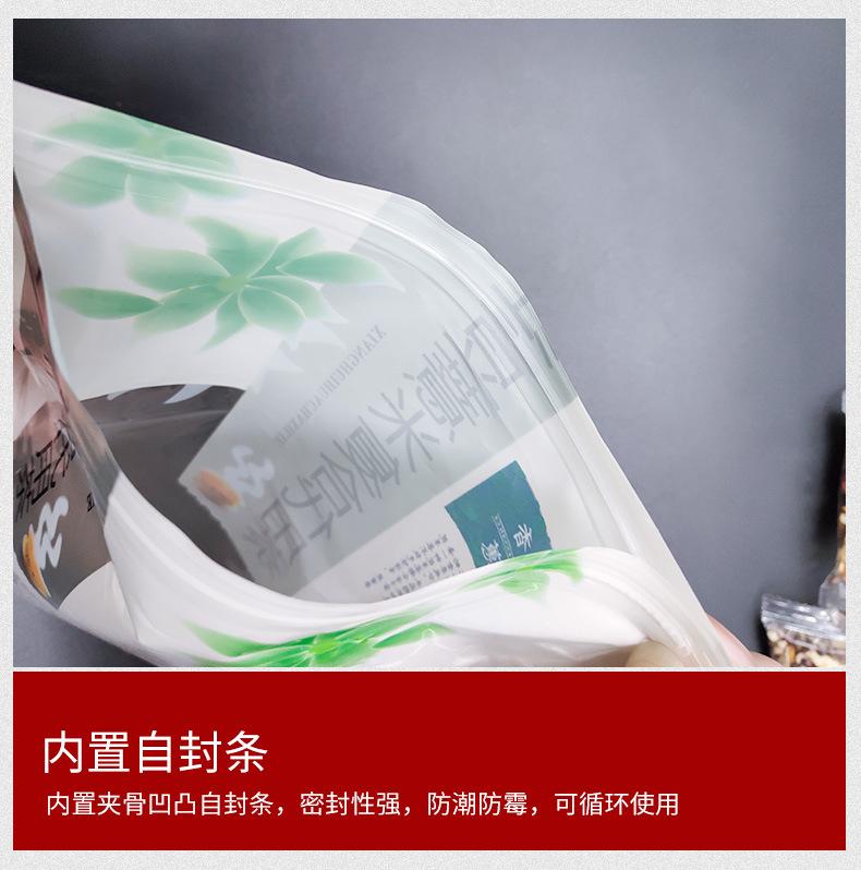 详情页_06.jpg