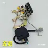 Unidade de Travamento Central Elétrico Lichi E9 V5 V6 V8 V9 Fulu Novo Touareg com Trinco e Motor Separado
