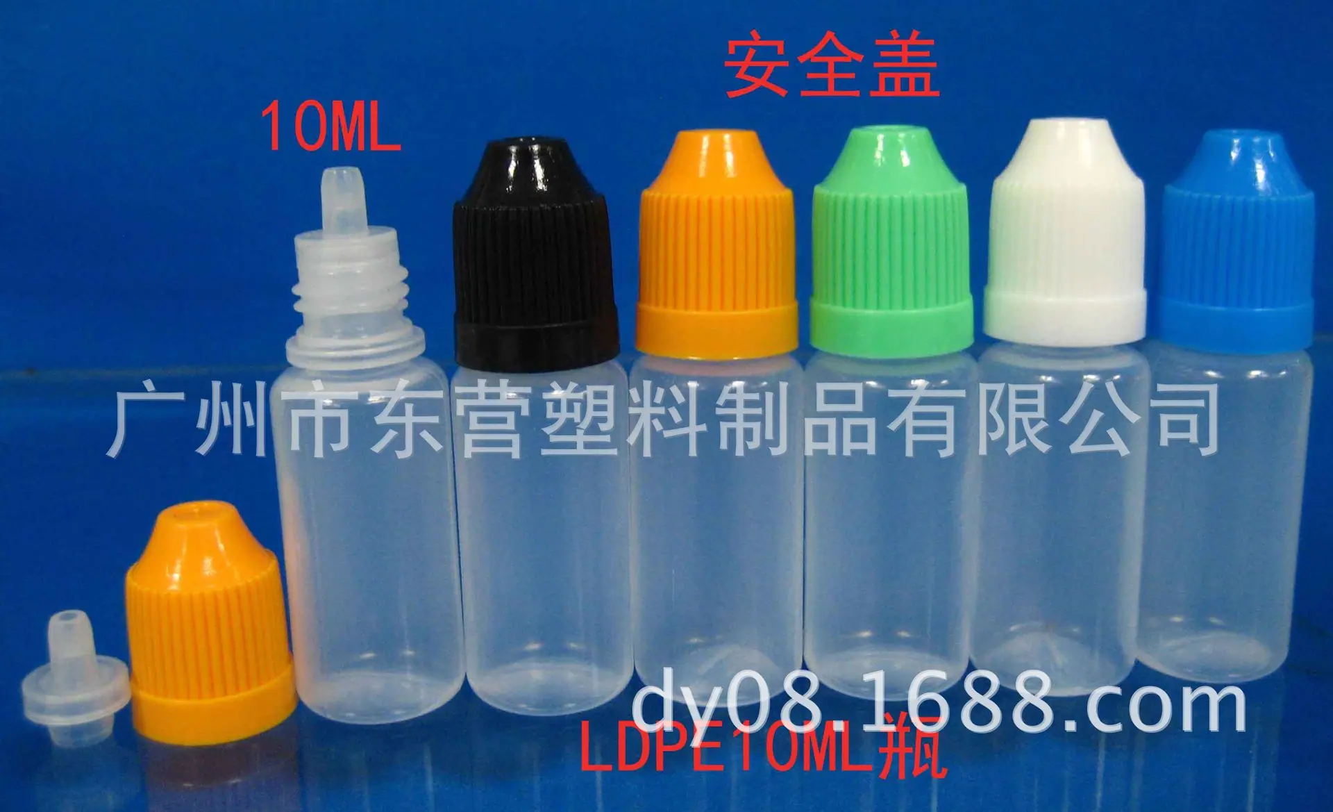 LDPE10ML压旋瓶6