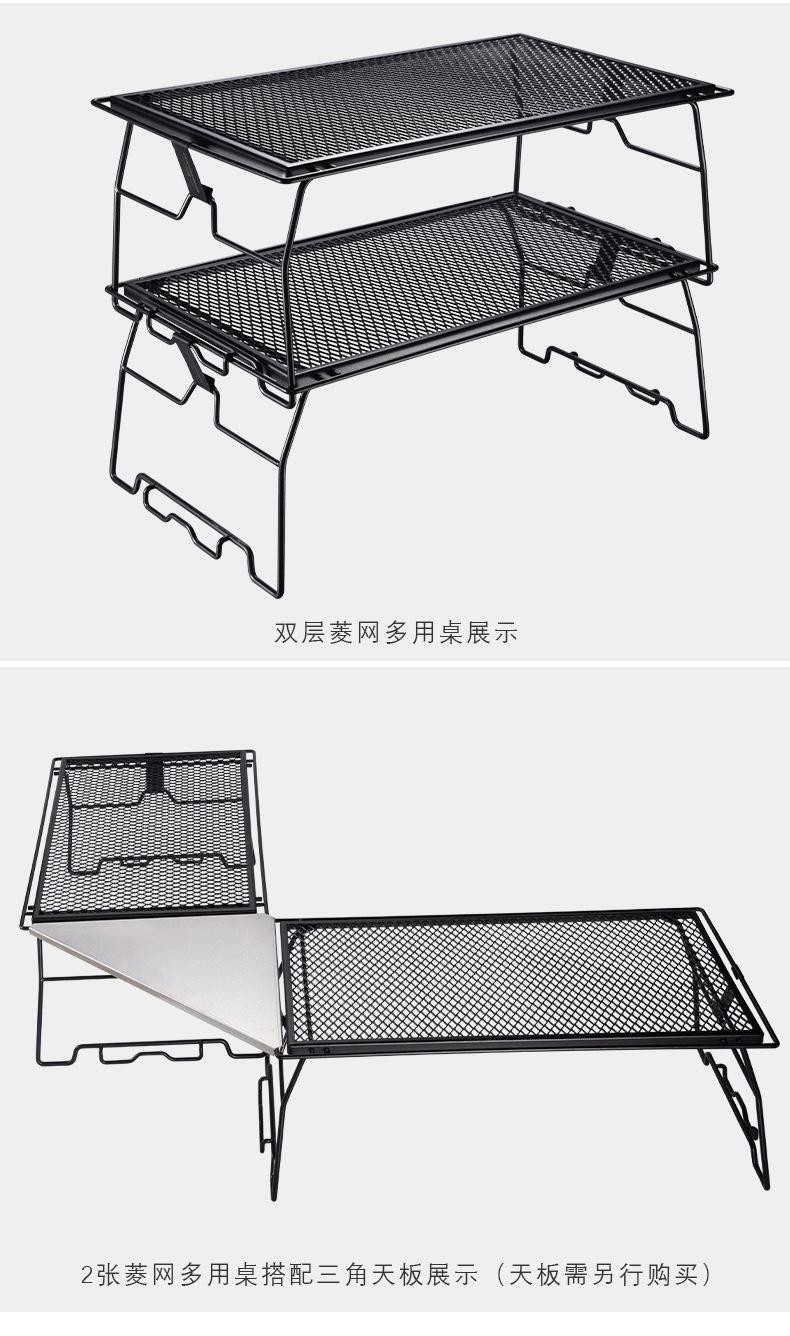 T-238菱网多用桌详情_09.png