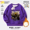 Sudadera Delta Action con Cuello Redondo para Niños con Estampado de Rosa Dorada, Temática de Ratón y Rata, Conjunto de Pantalones de Chándal Otoño/Invierno