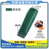 Correas de Velcro Antiestáticas de Punto Hebilla Inversa Correas de Velcro Ropa para Equipos Digitales Esd Correas para Gestión de Cables Venta al por Mayor