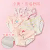 Ropa Interior Nueva para Niñas Otoño e Invierno Triángulo Dibujos Animados Clase A Algodón para Bebé Ropa Interior de Cintura Media para Niñas Ropa Interior para Niños