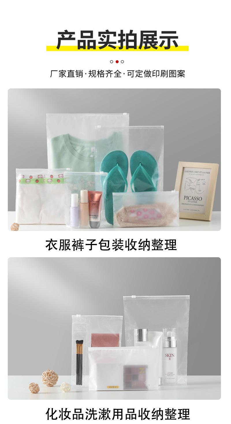 新拉链袋详情页_07.jpg