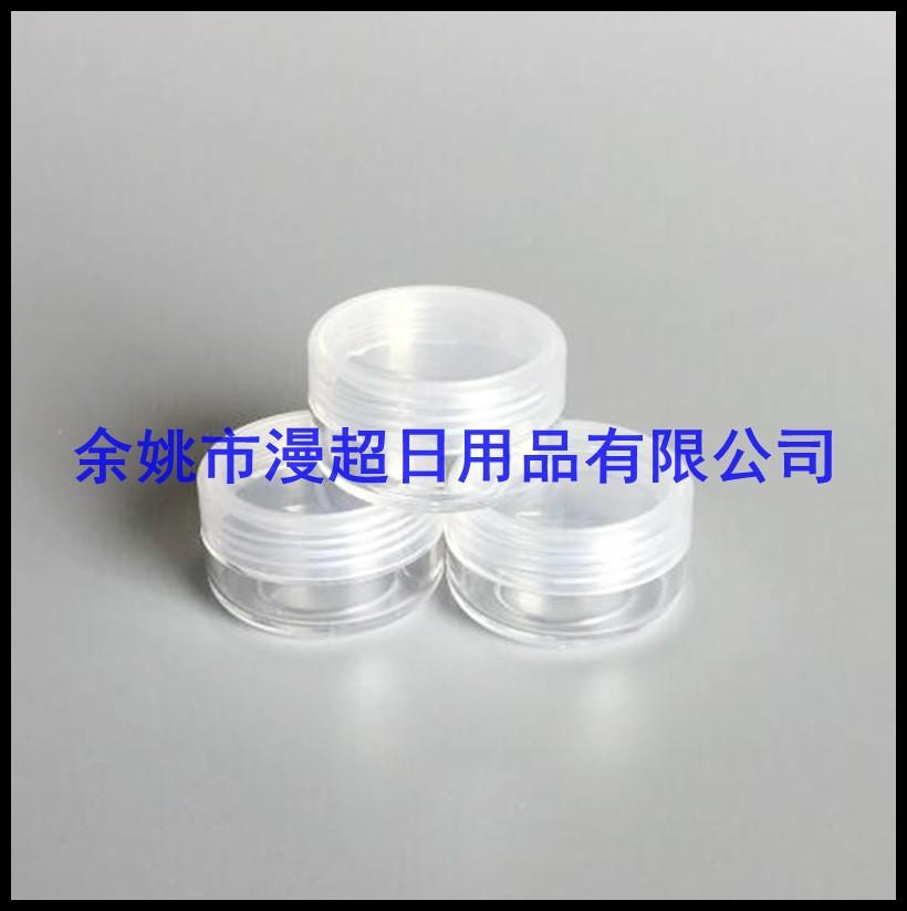ps +pp jar  10g 透 明[1]