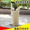 Tienda de campaña A prueba de viento Base de bolsa de arena Fija para pies Contrapeso Relleno de agua Exterior de cuatro patas Puesto Parasol Toldo Toldo Otros