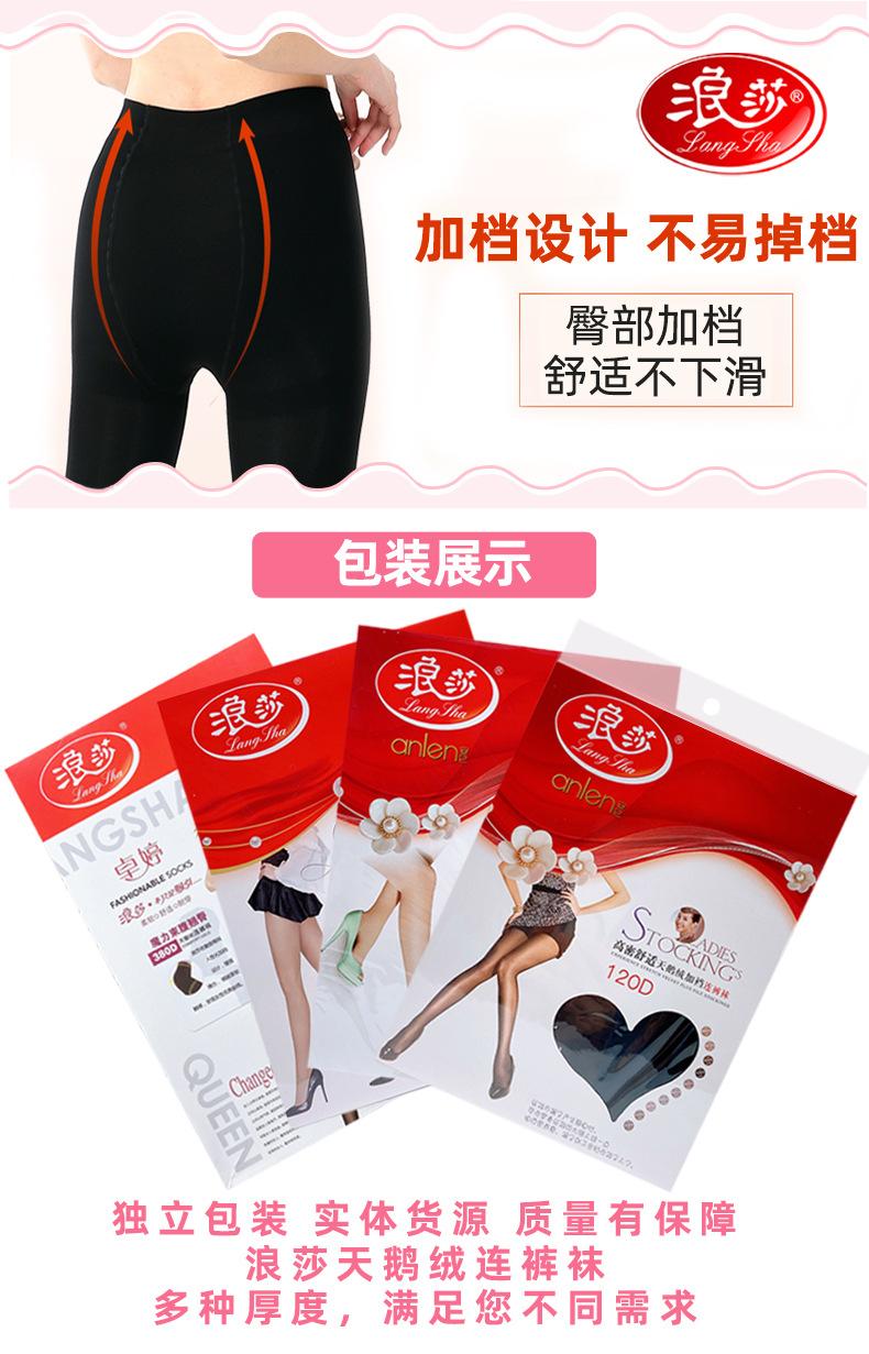 新天鹅绒_10