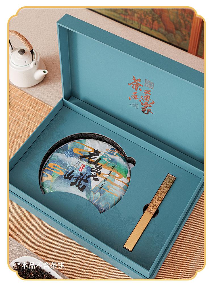 企业店-茶香万家饼盒_14.jpg