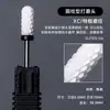 Cabeça de Moagem de Milho Cerâmica, Remoção de Broca, Remoção de Esmalte, Remoção de Pele Morta, Cabeça de Reposição para Lixador Resistente a Altas Temperaturas, Ferramenta Especial para Manicure