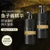 Fábrica de Origem Shampoo de Caviar Controle de Oleosidade Refrescante Fofo Fragrância de Longa Duração Conjunto de Gel de Banho Grande Capacidade Venda Direta