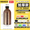 Procesamiento y Personalización de Botellas de Plástico Transparente PET para Medicina de 100ml y 500ml, Muestras de Empaque, Botellas Vacías Graduadas