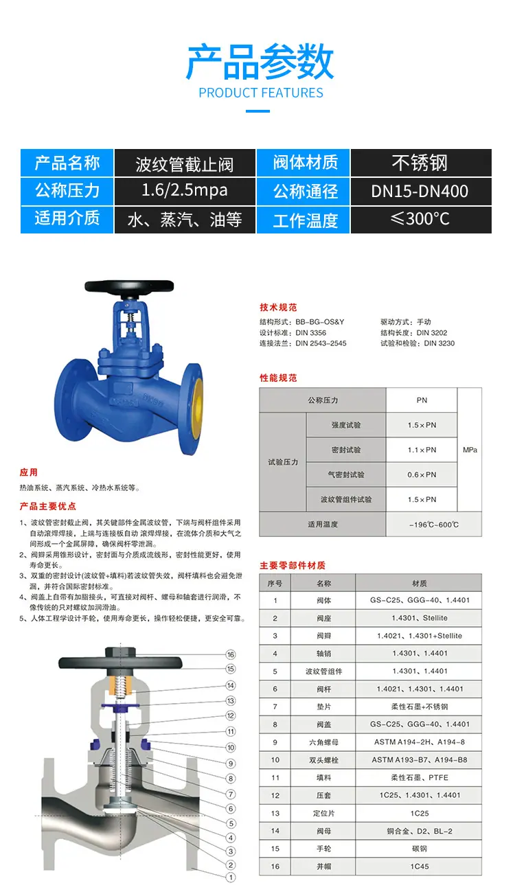 WJ41W 介绍