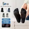 Calcetines de Cinco Dedos de Algodón Puro para Hombre, Malla Fina Transpirable de Verano, Calcetines Cortos de Dedo Dividido, 100% Algodón Antibacterianos, Desodorantes, Absorbentes de Sudor, Tipo Mocasín
