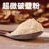 Polvo de Dátil Rojo, Sin Hueso y Sin Residuos, Polvo Puro de Azufaifo, Recién Molido, Alimento para el Desayuno, Repostería para Hornear, Materias Primas para Té con Leche, Bolsa de 500g