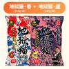 Rei da pesca novo produto atualização grande colheita fragrância de peixe inseto isca de proteína outono e inverno larva de mosca de água negra carpa de pesca selvagem