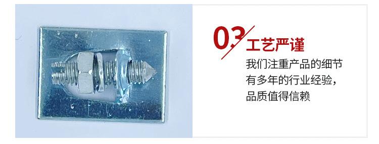 乐清市蜀隆仪表厂xq_07