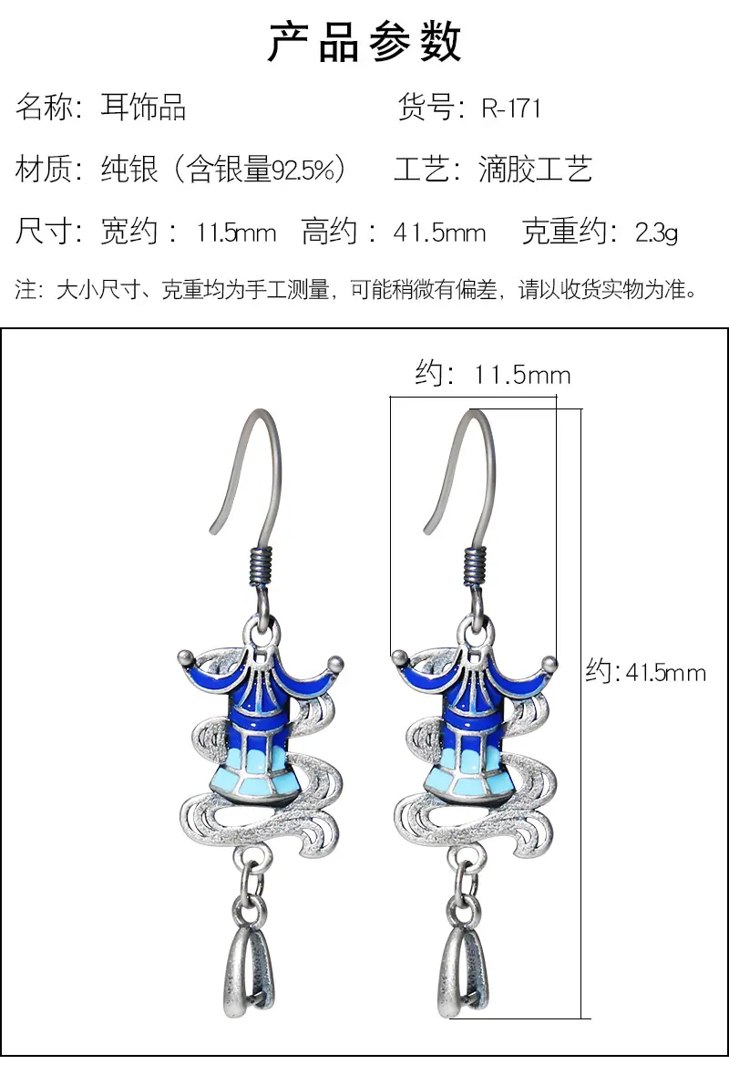 耳吊详情_01.jpg