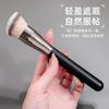 Brocha Correctora 270, Brocha para Polvos de Cerdas Suaves, Brocha de Maquillaje que No Absorbe el Polvo, Empaquetada Individualmente, Brocha Correctora 370, Brocha para Delineador