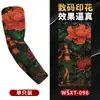 Manguitos Deportivos para Ciclismo al Aire Libre Transpirables con Protección Solar, Tatuaje Floral Chic, Mangas sin Costuras en Stock