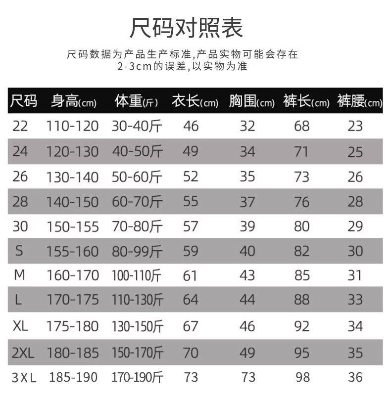 阿里紧身衣_05