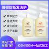 Champú Reparador Nutritivo Antirotura, Champú para el Cuidado del Cabello con Aminoácidos de Queratina, Producción OEM, Control de Grasa con Aceite de Fragancia Herbal