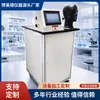 Testador de Resistência Respiratória para Máscaras Totalmente Automático, Instrumento de Teste de Máscaras, Máquina de Teste de Máscaras