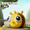 Muñeco de Pellizcar Llamativo Transfronterizo, Forma de Mascota Linda, Ojos Mirando Fijamente, Artefacto Divertido para Desahogar y Descomprimir, Juguete Pequeño de Descompresión al por Mayor