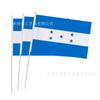 Bandera de Honduras 14 x 21 cm Bandera de mano de Honduras No. 7 No. Bandera nacional de 8 banderas de poliéster con mástil