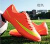 Zapatos de Fútbol Amazon 2026 para Hombre, Multitacos, Viaje, Estudiante, Adulto, Tacos Largos, Tacos Cortos, Suela Plana, Zapatos de Soporte Independiente A88
