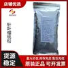 Frootiva Brasileña Acerola en Polvo Soluble en Agua Cereza Concentrado en Polvo Vitamina C 17% Acerola