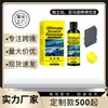Kit de Manutenção e Polimento de Pintura Automotiva Transfronteiriço para Brilho Diário, Remoção de Manchas, Reparo de Arranhões Finos, Combinação de Limpeza e Cuidados
