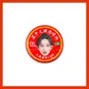 Aceite Esencial de Viento Meng Ziyi Bálsamo de Aceite Refrescante Materiales de Soporte Anti-Picazón Suministro de Puesto Mercancía de Celebridades