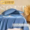 Luxo Leve e Sensação de Alta Qualidade 100S Alta Contagem de Fios Algodão de Fibra Longa Algodão Puro Lençol de Elástico Cobre-Cama Peça Única Lençol de Cama de Dormitório Cor Sólida 100% Algodão