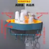 Estante de Esquina para Baño Montado en la Pared, Estante de Almacenamiento para Pared de Lavabo sin Taladro, Organizador de Almacenamiento para Cocina