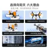 Máquina Limpiadora de Invernaderos Xyt/Xiangyangtian X4 para Invernaderos de Película y Vidrio, Herramienta de Prevención de Polvo y Algas, Protección y Brillo de la Película