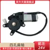 Motor do Alzacristal Elétrico Universal para Janela de Carro Motor do Regulador Elétrico da Janela Motor do Levantador de Vidro 12V24V Acessórios