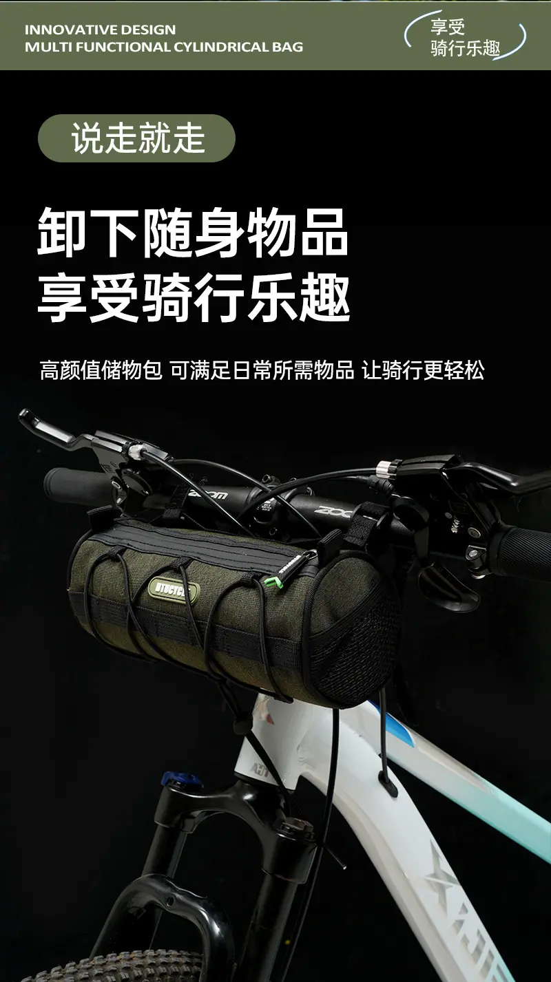 耐磨自行车挂包