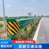 Barrera de Seguridad Vial de Alta Velocidad con Forma de Onda, Plástico Pulverizado Verde, Aislamiento Anticolisión, Barrera de Seguridad de Tres Ondas, Barrera de Seguridad Vial para Carretera Rural