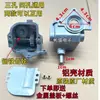 Engranaje de Ventilador de Cuerno de Buey Caja de Engranajes de Ventilador de Piso Industrial Cabezal Giratorio Accesorios para Ventilador Eléctrico Caja Trasera 500/650/750MM